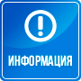 О СОЦИАЛЬНОМ ПАРТНЕРСТВЕ В РОСТОВСКОЙ ОБЛАСТИ