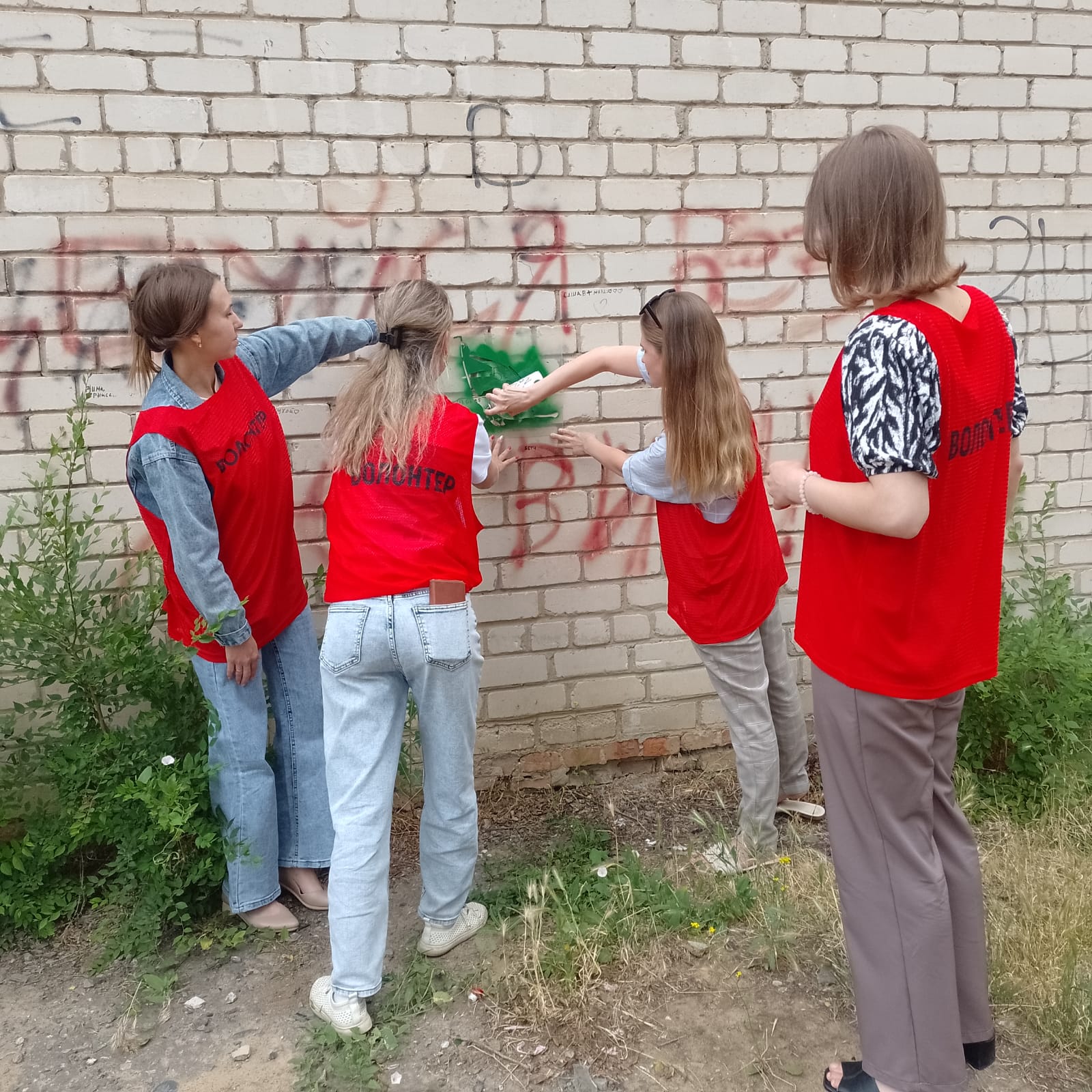 «Очистим наши улицы!»