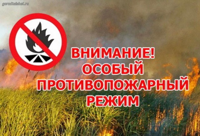 УВАЖАЕМЫЕ ЖИТЕЛИ И ГОСТИ ПОСЕЛЕНИЯ!