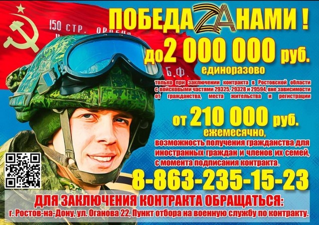 Военная служба по контракту
